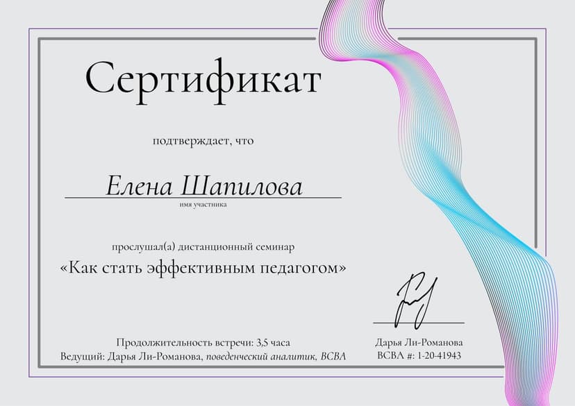 Документ 1918