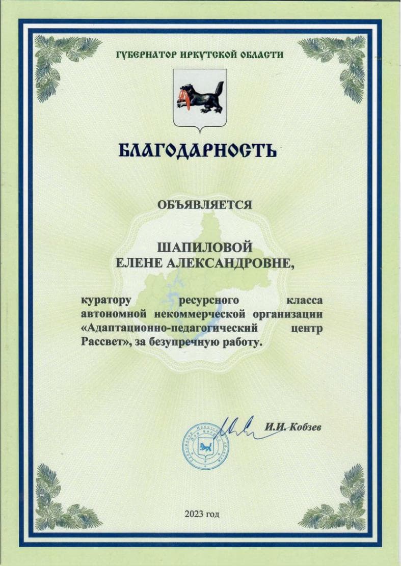 Документ 1893
