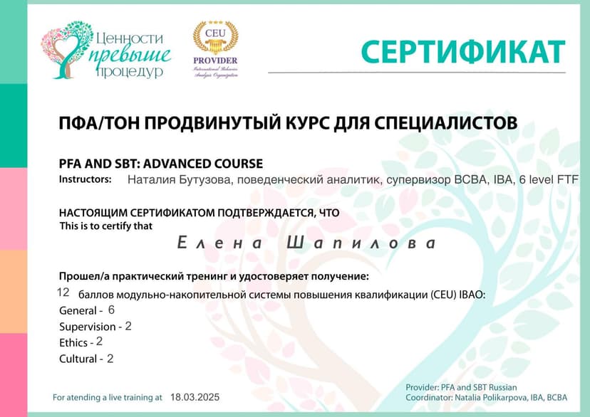 Документ 1932