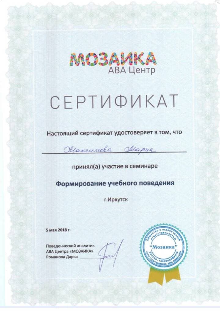 Документ 2002