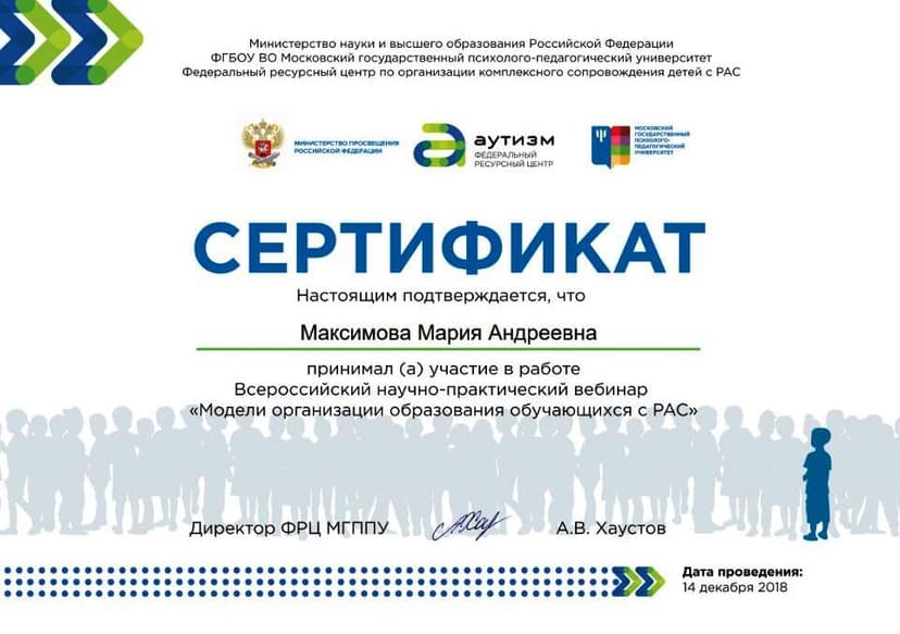 Документ 2001