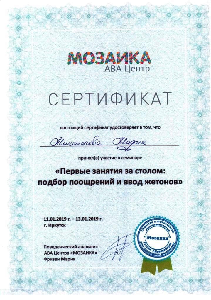 Документ 1999