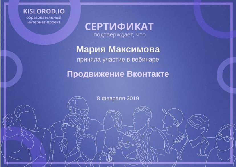 Документ 1998