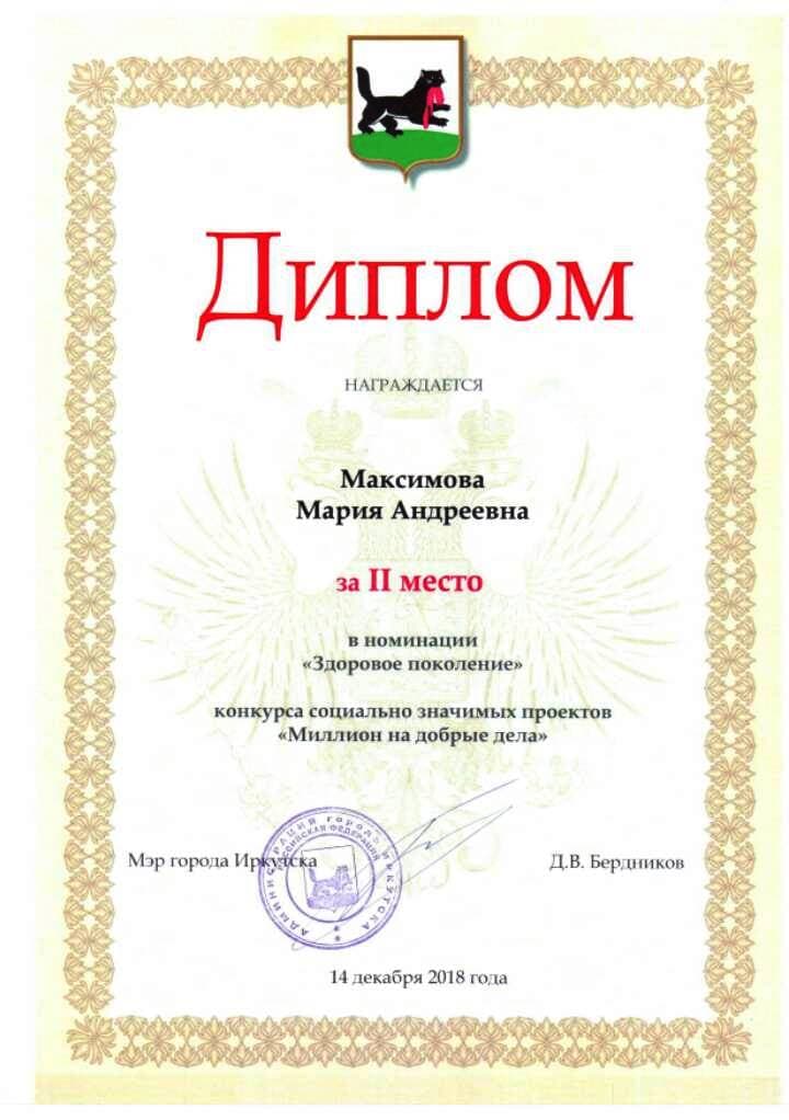 Документ 1957
