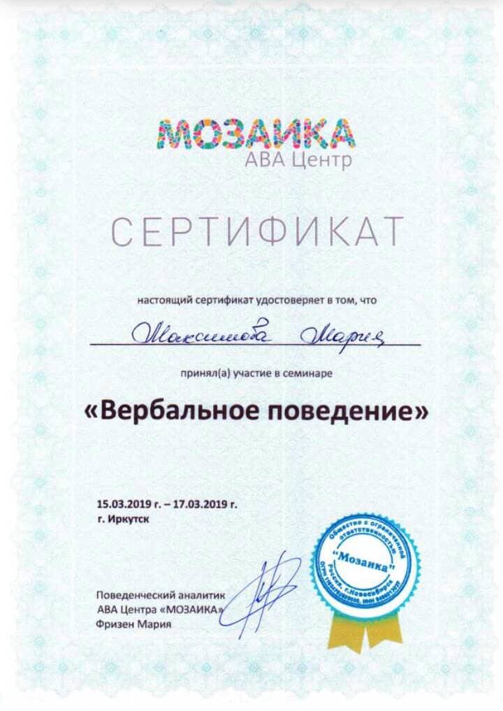 Документ 1997