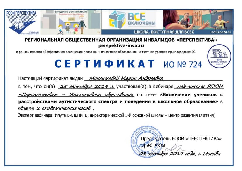 Документ 1995