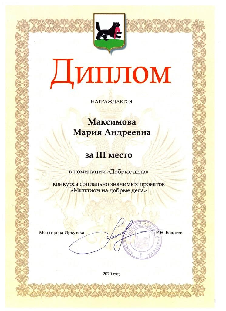 Документ 1955