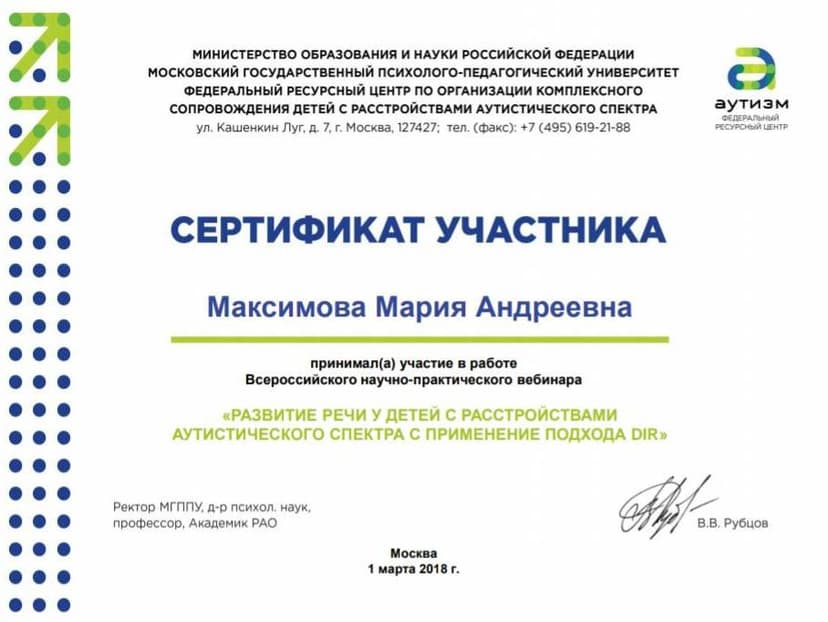 Документ 2005