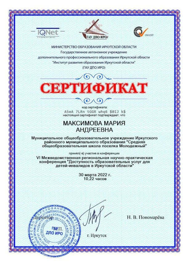 Документ 1971