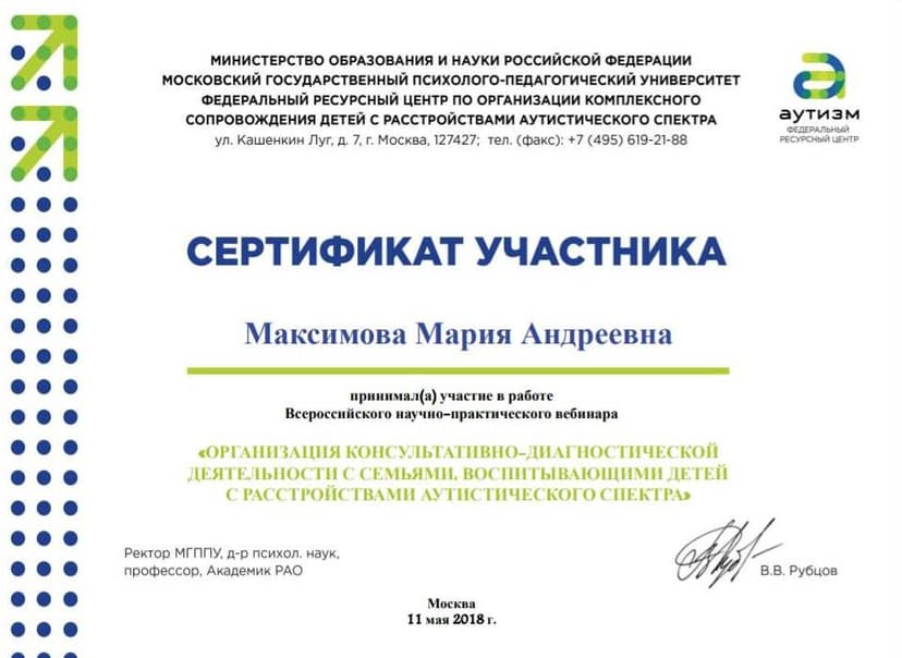 Документ 2004