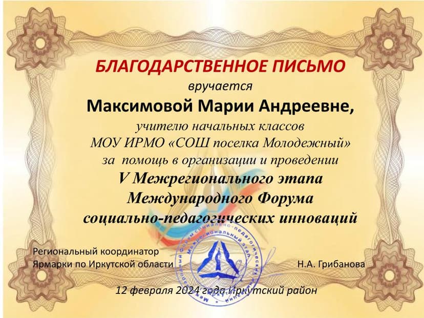 Документ 1965