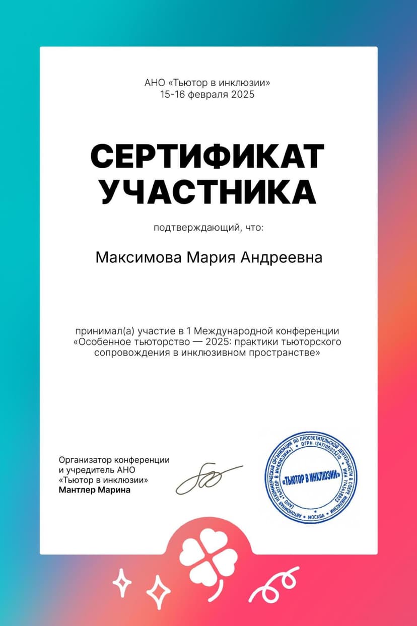 Документ 1964