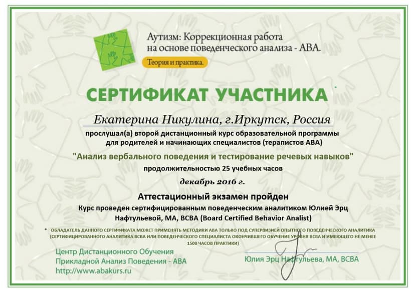 Документ 2012