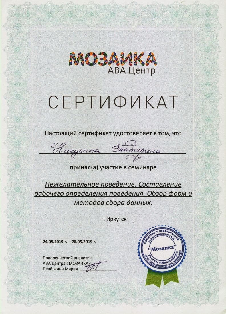 Документ 2028