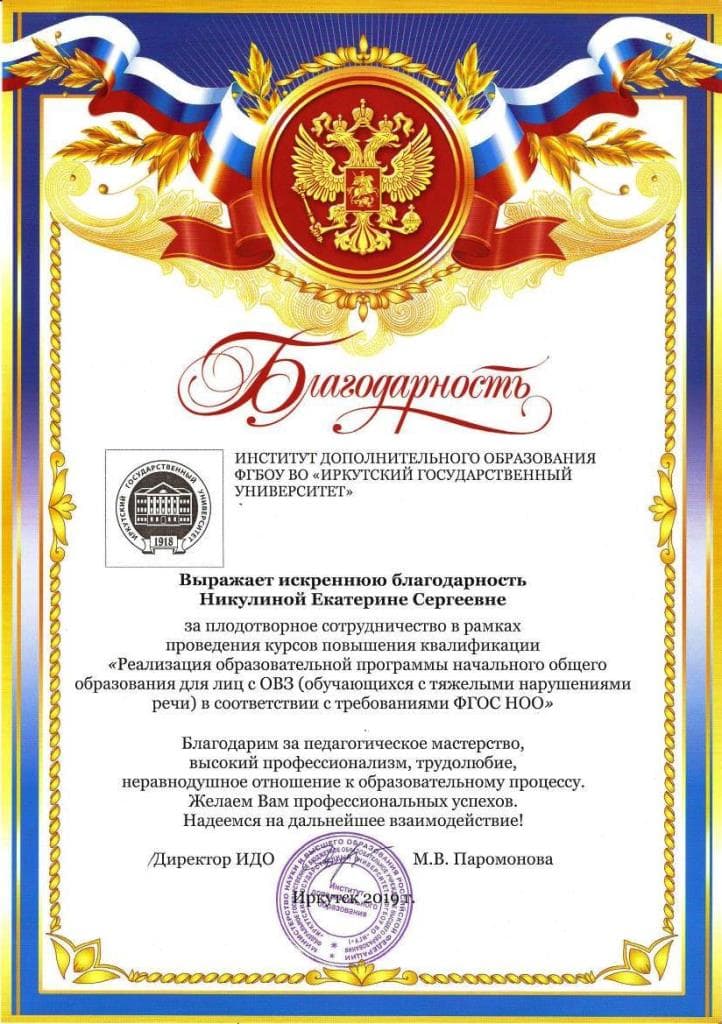 Документ 2015