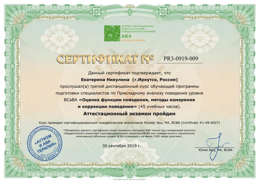 Документ 2010