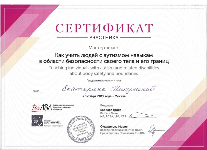 Документ 2022