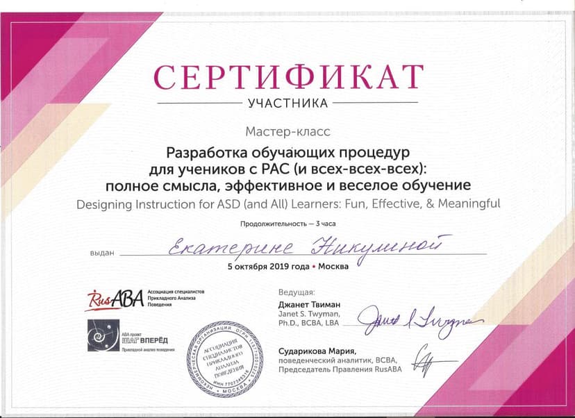 Документ 2021