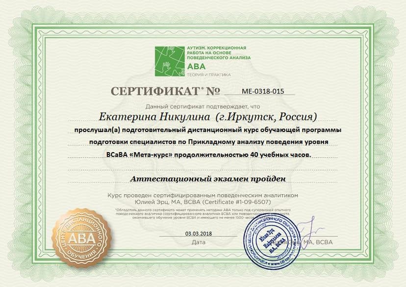 Документ 2011