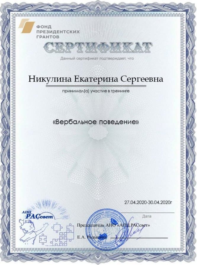 Документ 2027