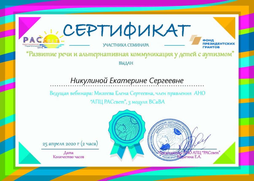 Документ 2026