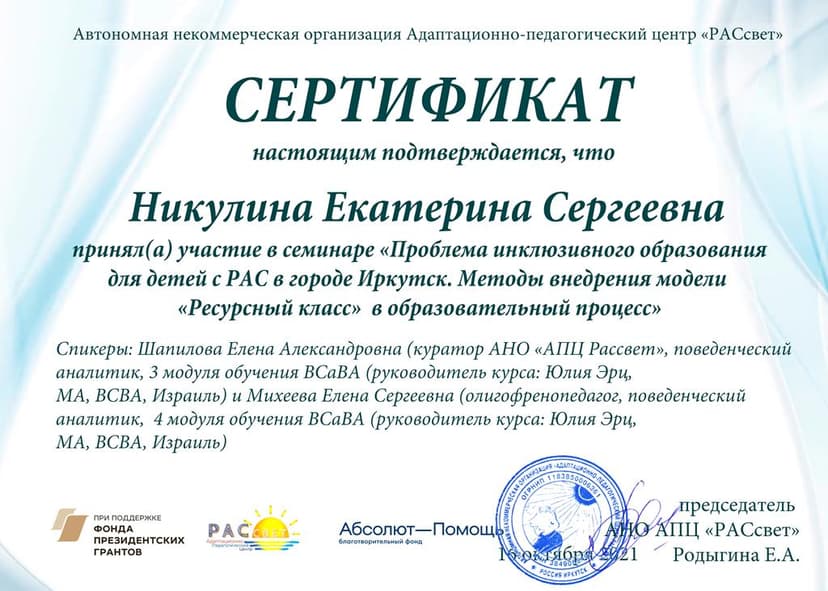 Документ 2025