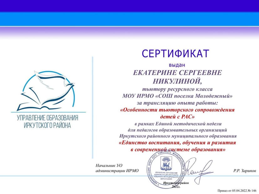 Документ 2014