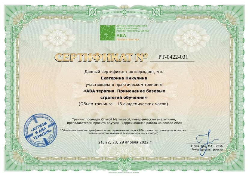 Документ 2009
