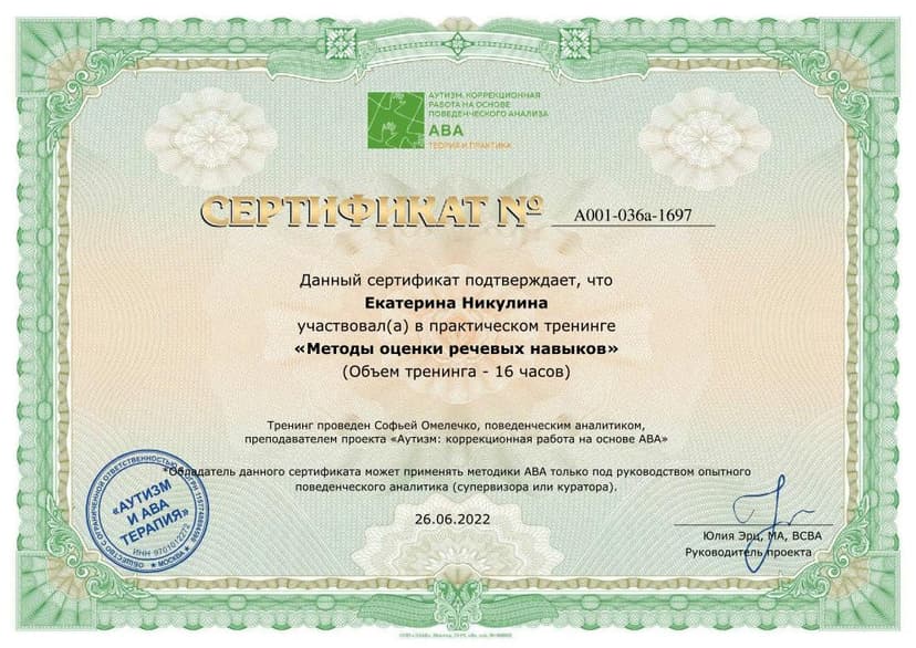 Документ 2008