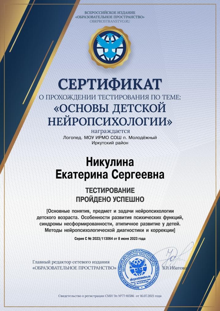 Документ 2017