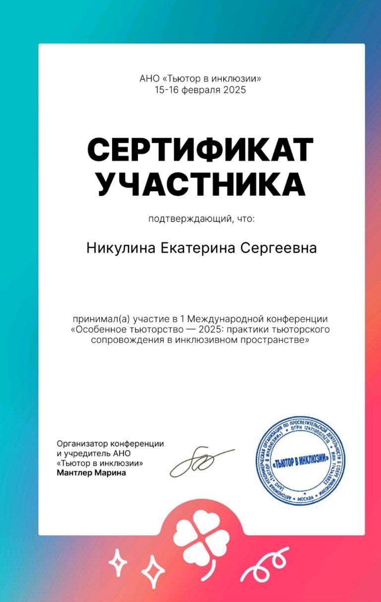 Документ 2019