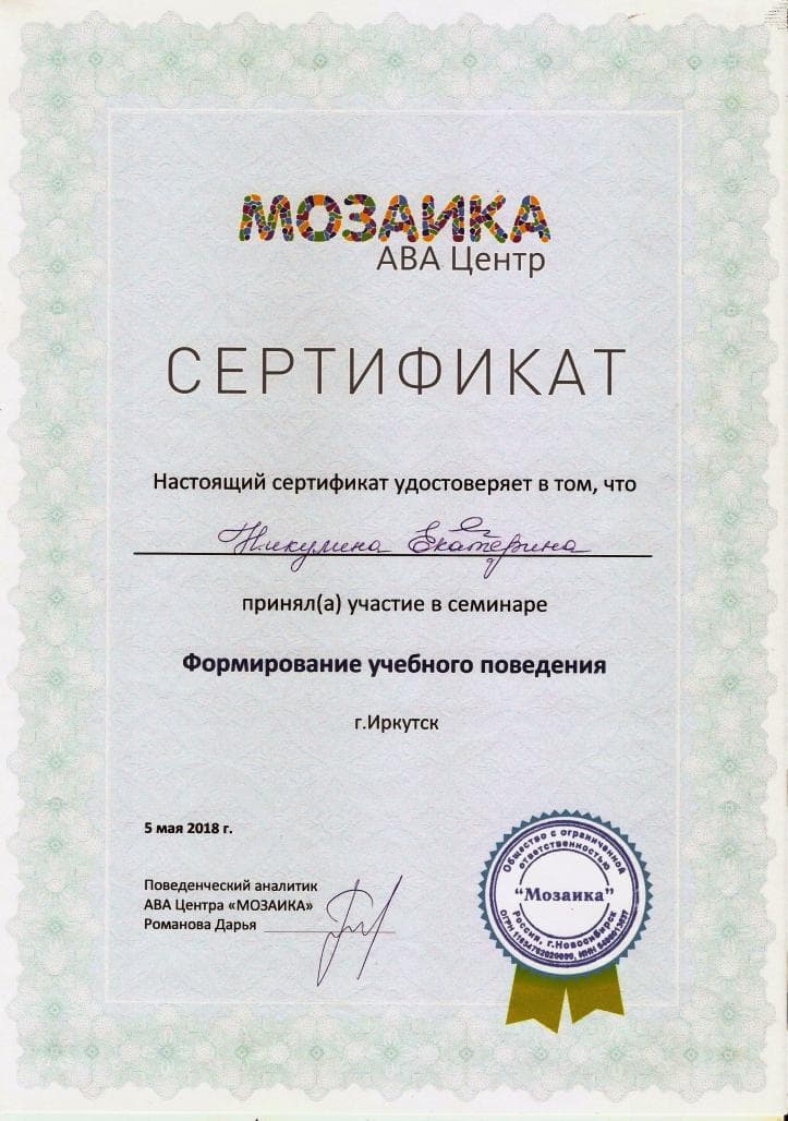 Документ 2033