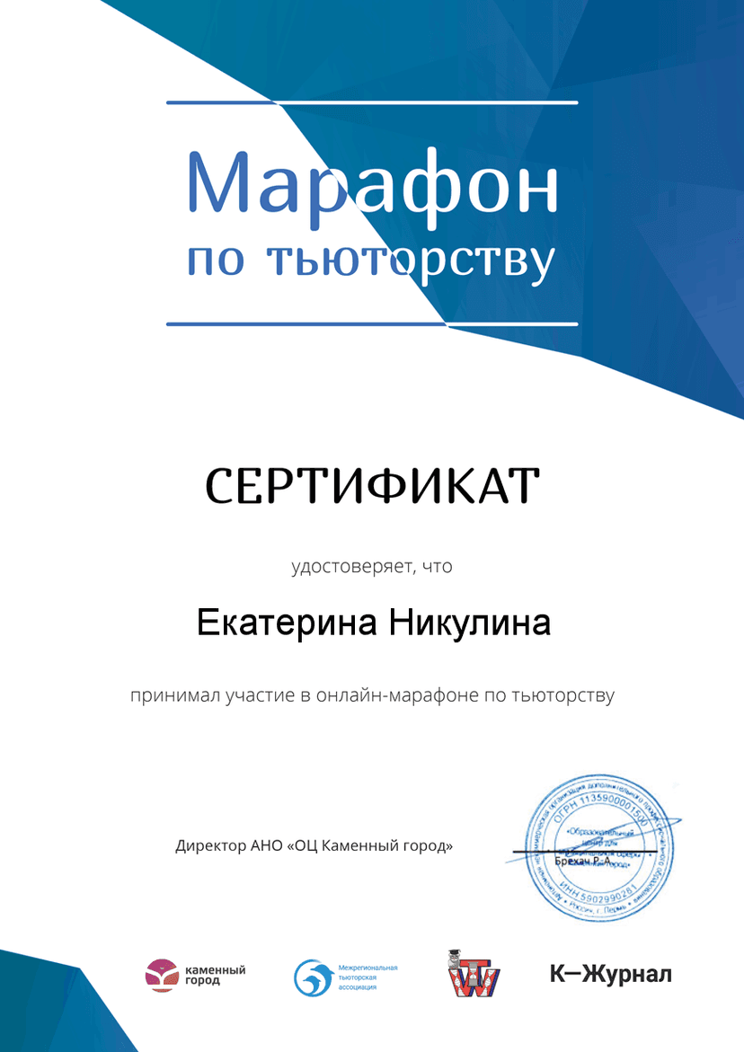 Документ 2018