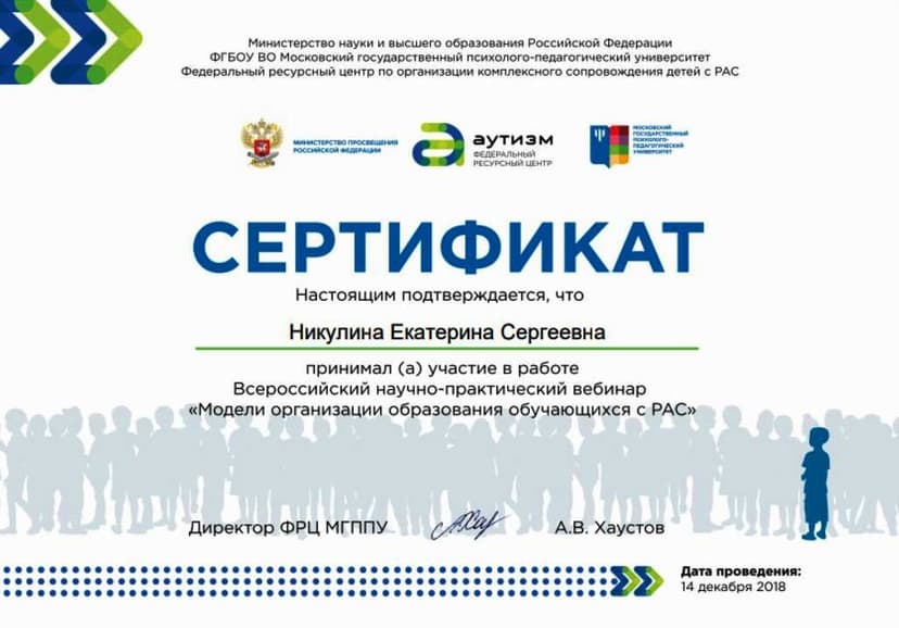 Документ 2030