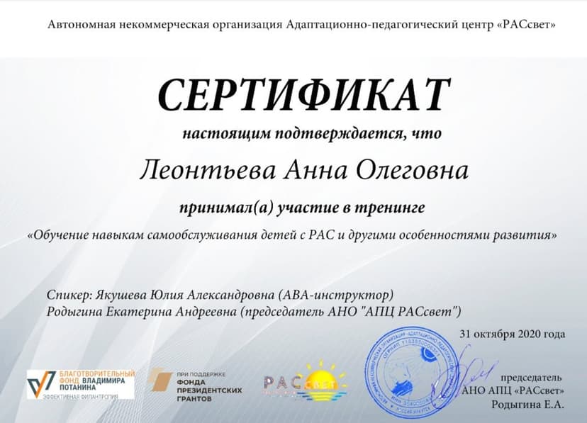 Документ 2061