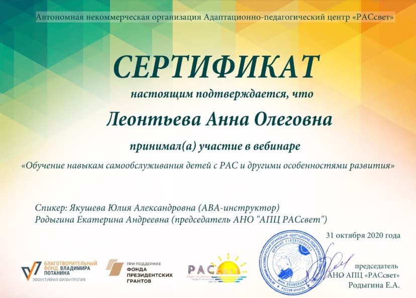 Документ 2060