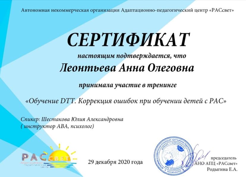 Документ 2059