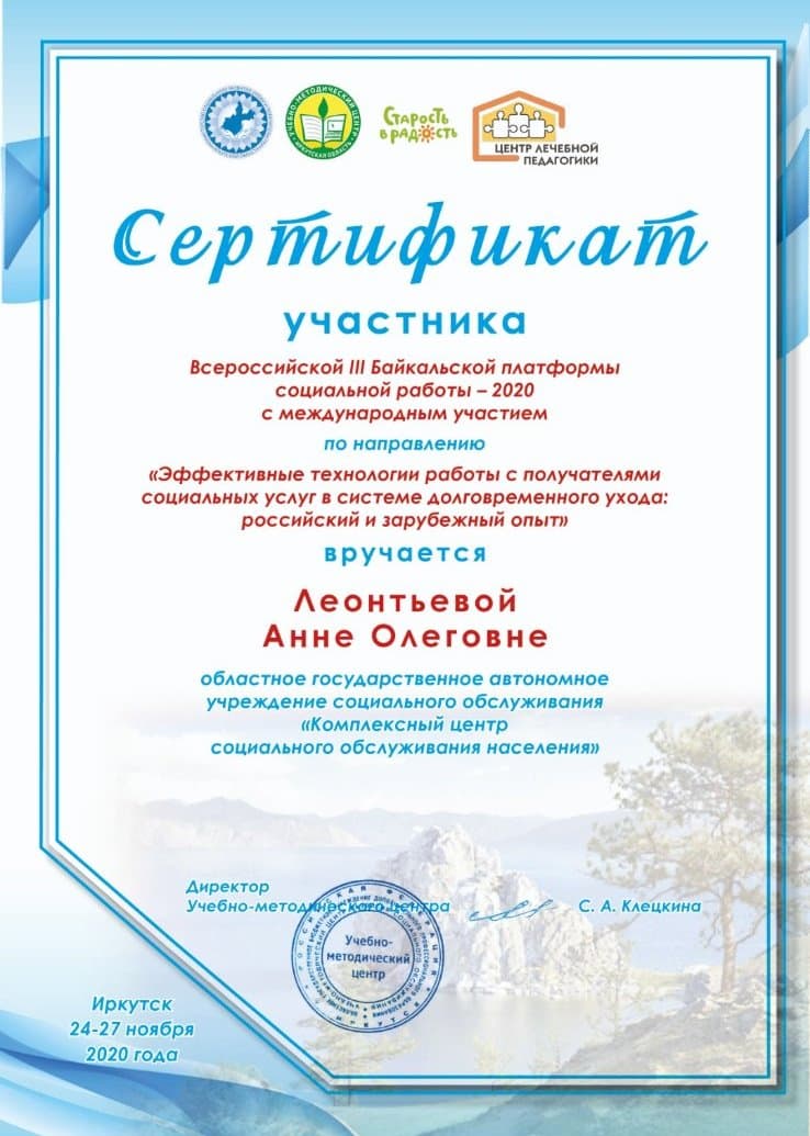 Документ 2058