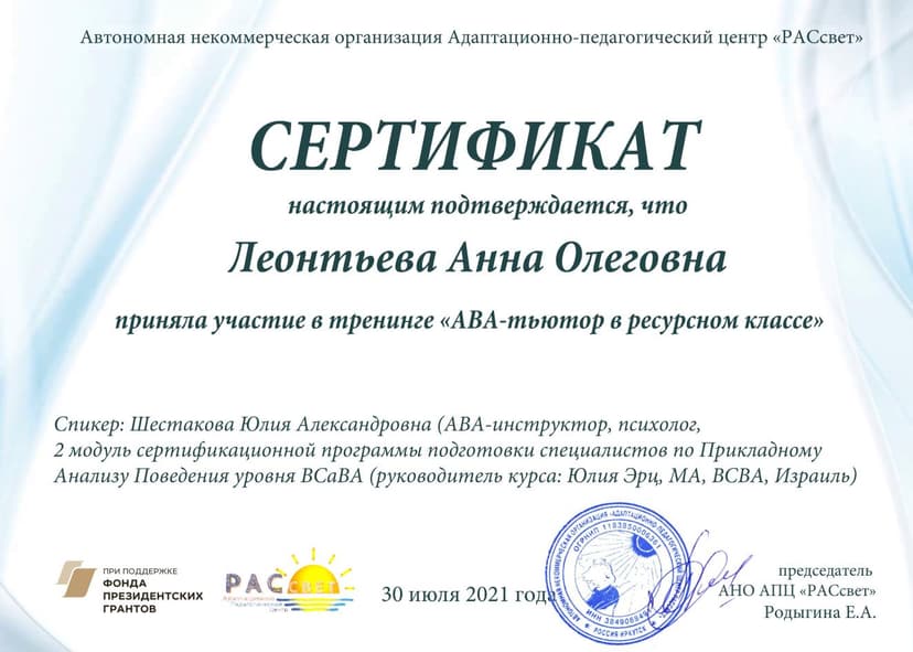 Документ 2057