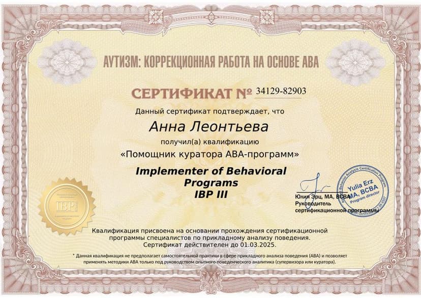 Документ 2041