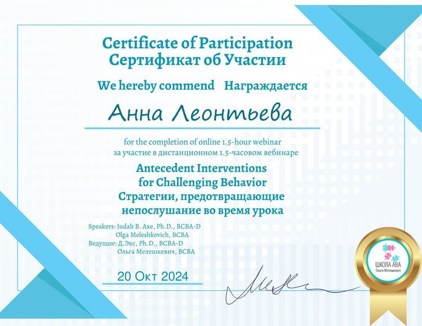 Документ 2055