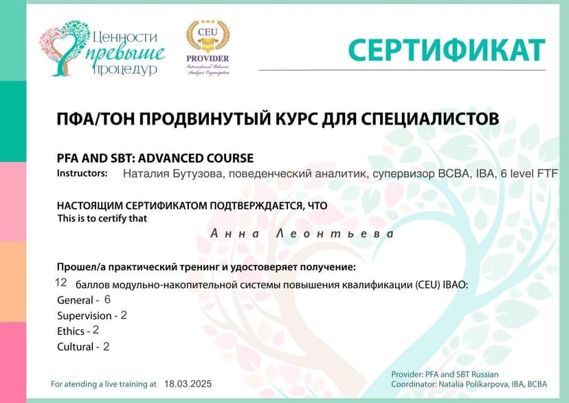 Документ 2037