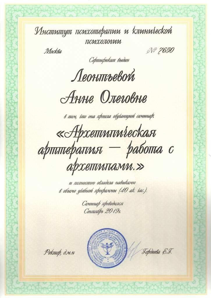 Документ 2062