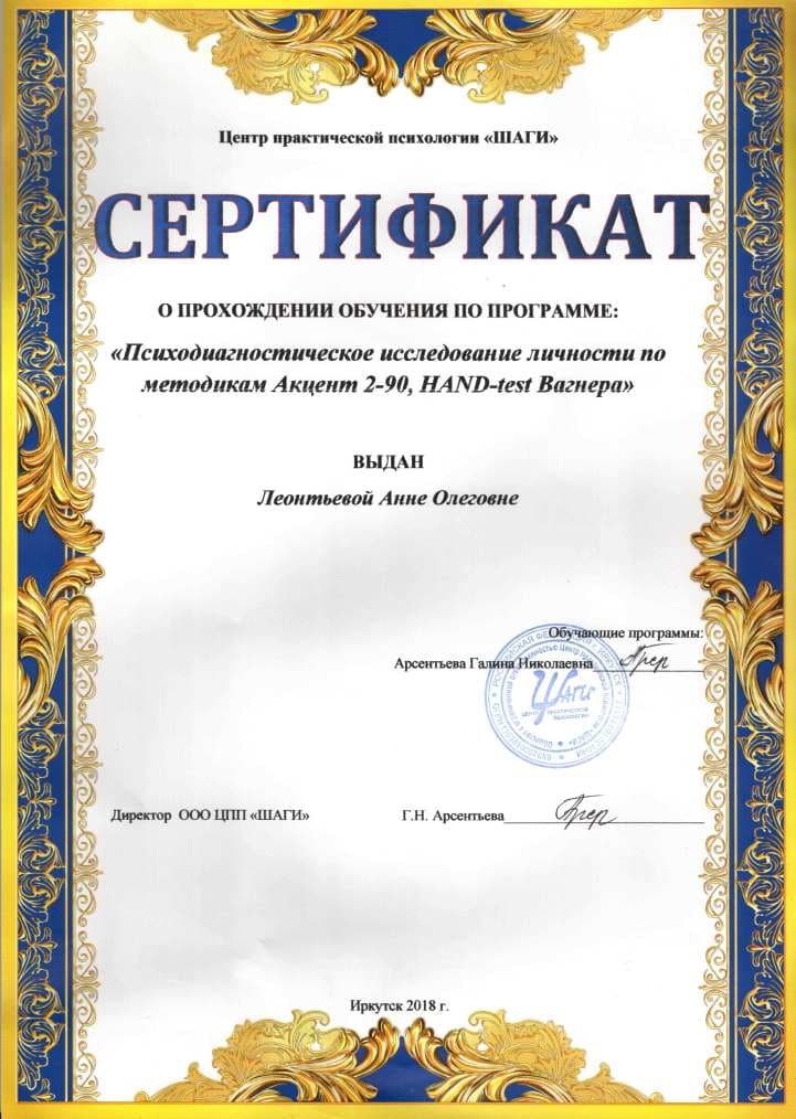 Документ 2051