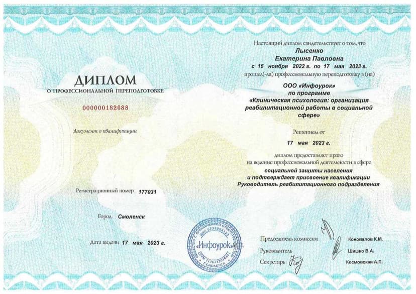 Документ 2107