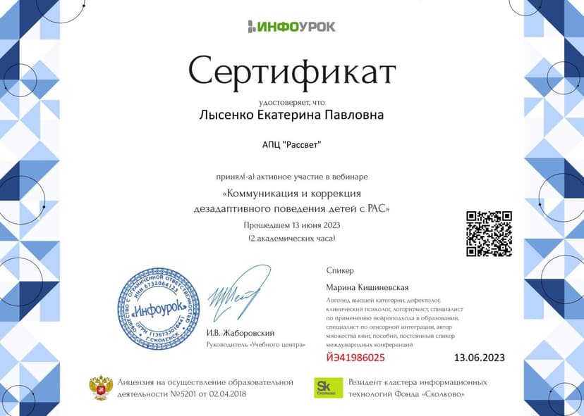 Документ 2126