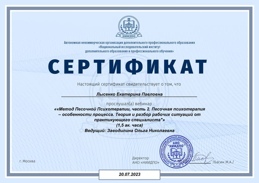 Документ 2117