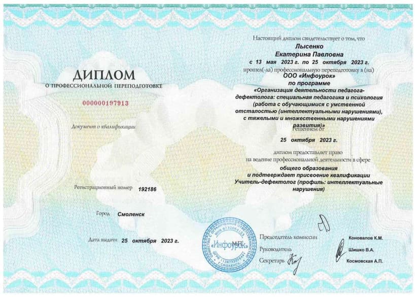 Документ 2104