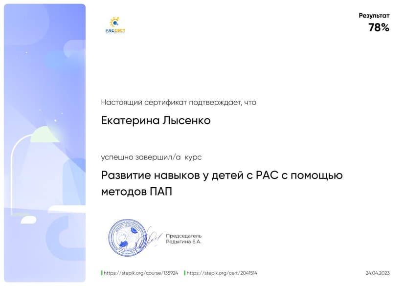 Документ 2101