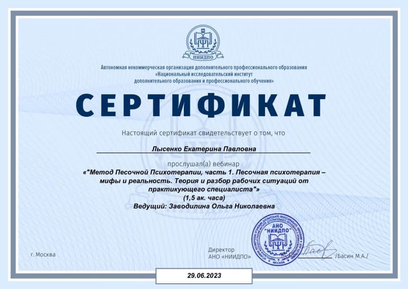Документ 2127